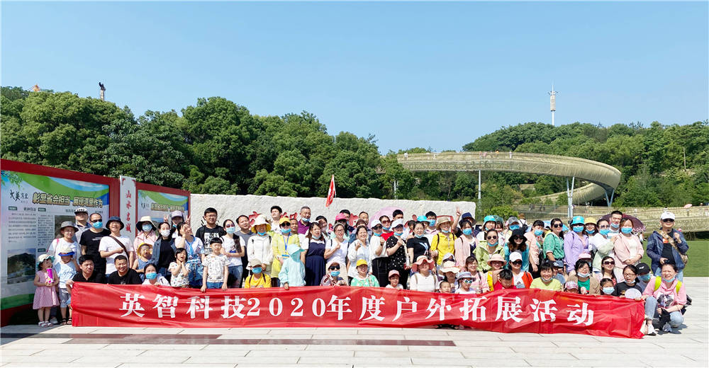看影片APP科技2021年户外活动