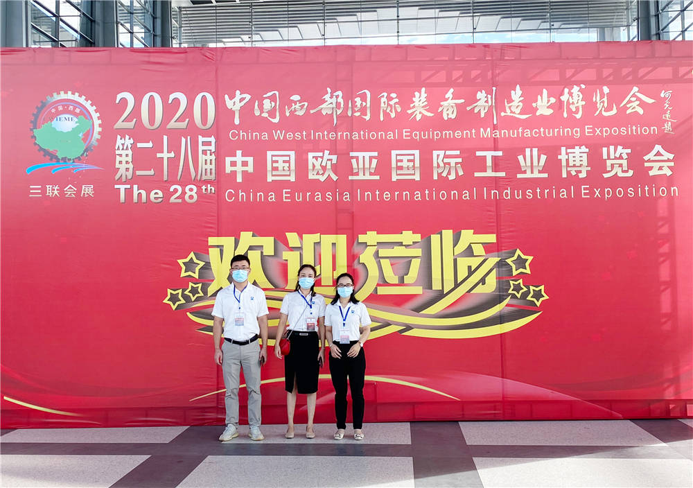看影片APP科技参展中国西部国际装备制造业博览会
