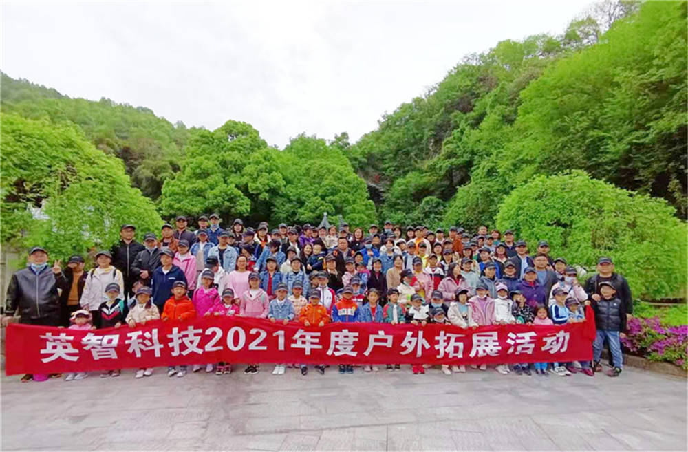 “聚心凝力，砥砺前行”--记2021年看影片APP科技全体员工龙宫洞之旅