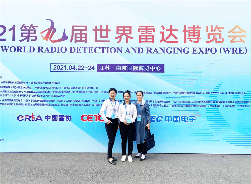 看影片APP科技首次参加世界雷达博览会取得圆满成功