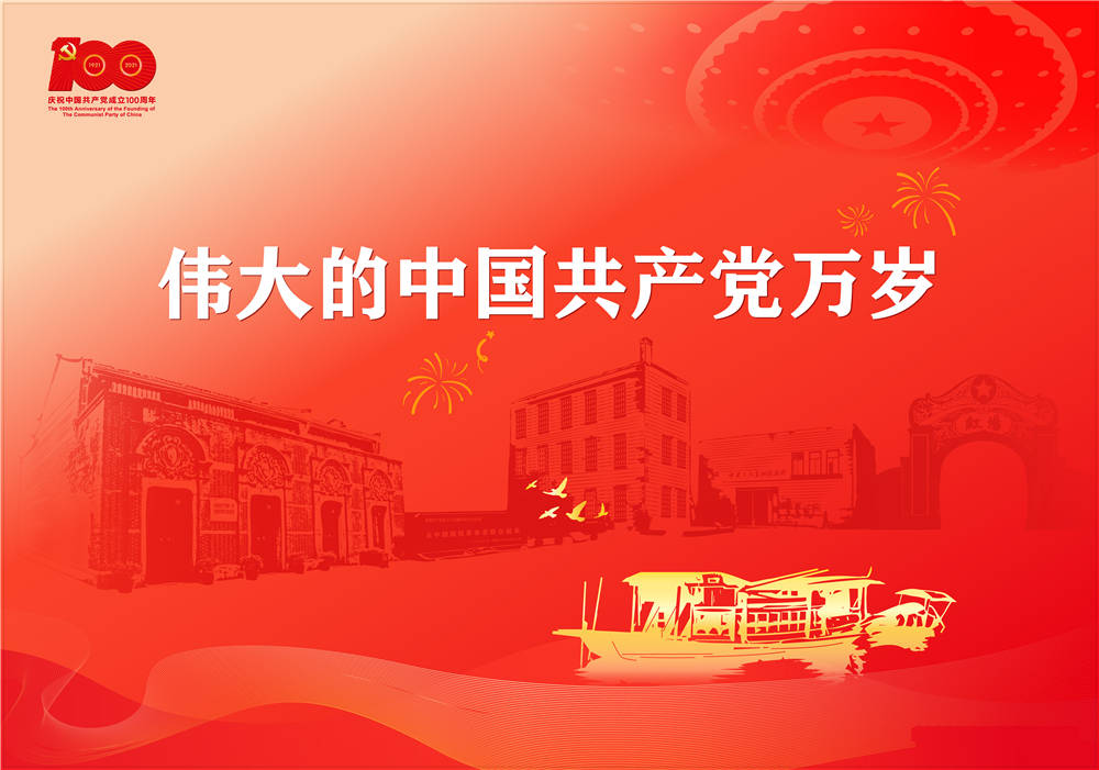真情慰问老党员，不忘初心送温暖