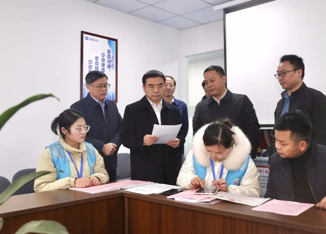 市委副书记、市长蒋文定来看影片APP科技调研督导“五经普”工作！