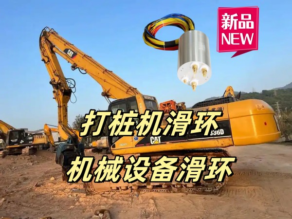 打桩机机械设备18款软件禁用APP下载