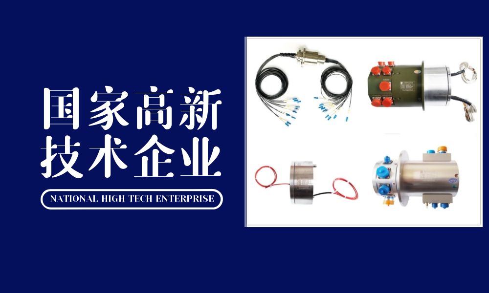 18款软件禁用APP下载厂家看影片APP科技再次被认定为国家高新技术企业