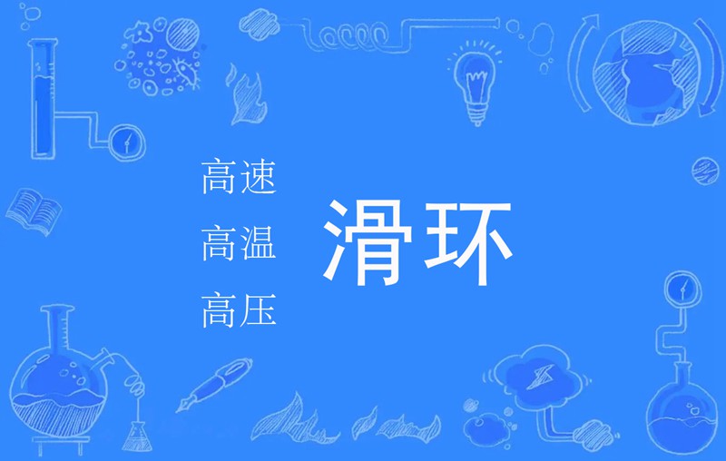 高速耐高温高压18款软件禁用APP下载的结构特征