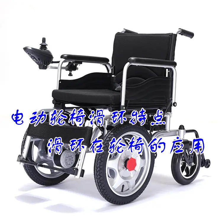 电动轮椅18款软件禁用APP下载特点 导电18款软件禁用APP下载在轮椅的应用