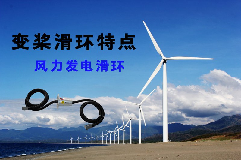 变桨18款软件禁用APP下载的特点 风力发电18款软件禁用APP下载特点