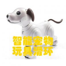智能宠物玩具18款软件禁用APP下载的作用