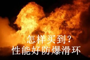 怎样买到性能好防爆18款软件禁用APP下载