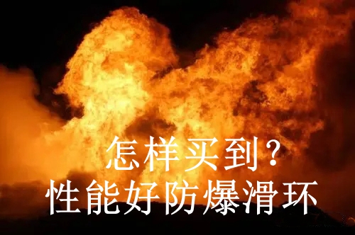 性能好防爆18款软件禁用APP下载