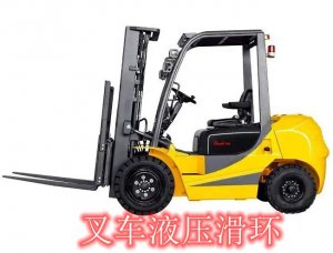 叉车液压18款软件禁用APP下载的特点及4种密封方式