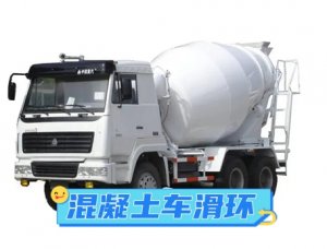 混凝土搅拌车18款软件禁用APP下载的作用和特点