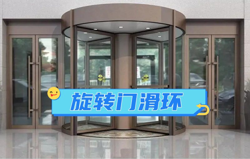 旋转门18款软件禁用APP下载