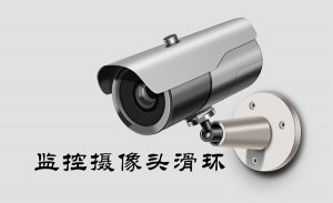 监控摄像头18款软件禁用APP下载的结构原理和应用