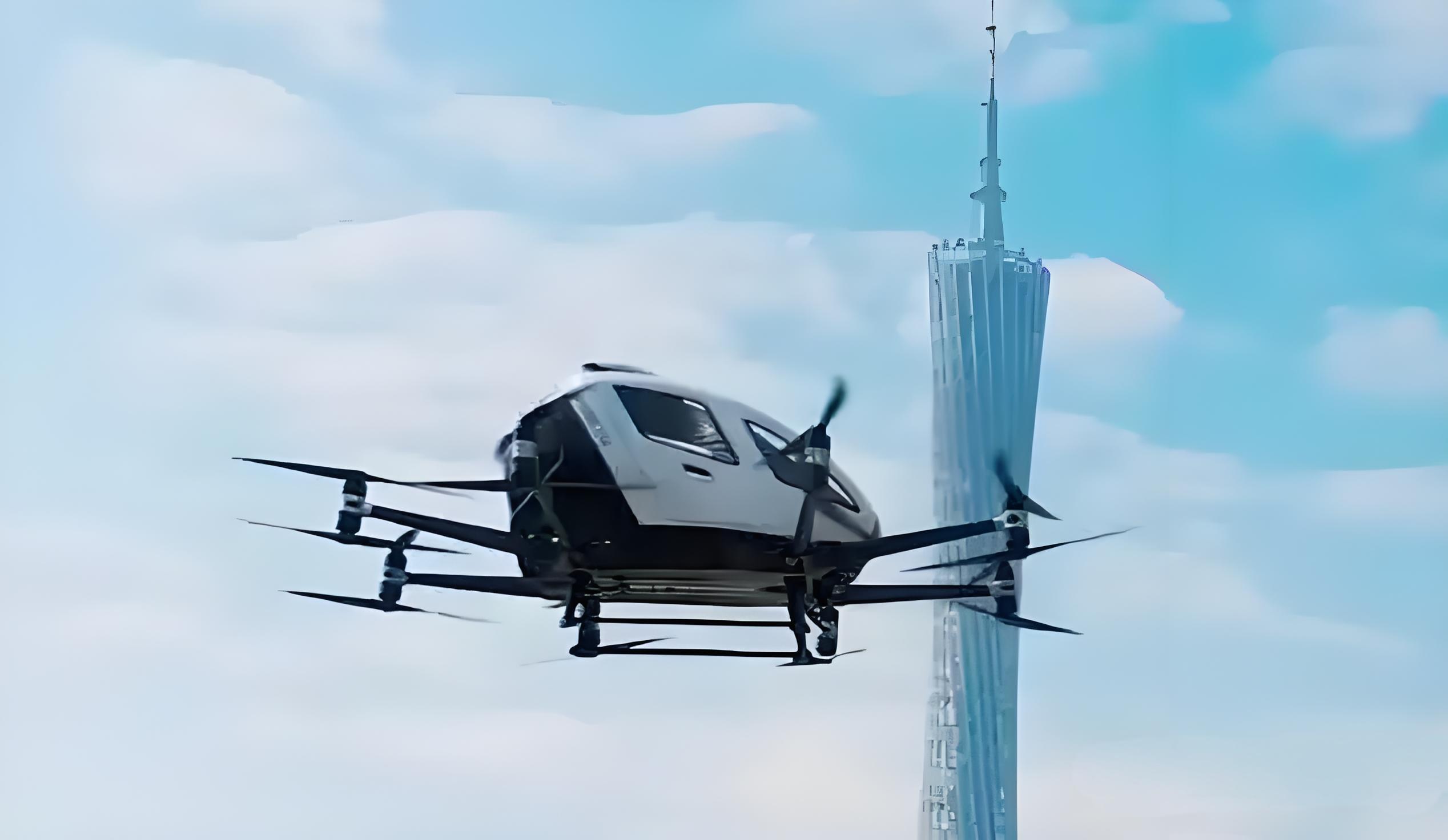 导电18款软件禁用APP下载在低空经济中的应用