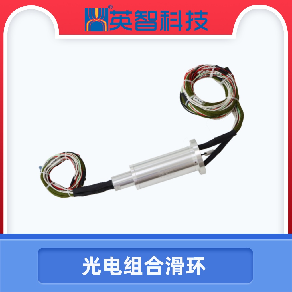 光纤+电组合18款软件禁用APP下载DHS044-30-1F